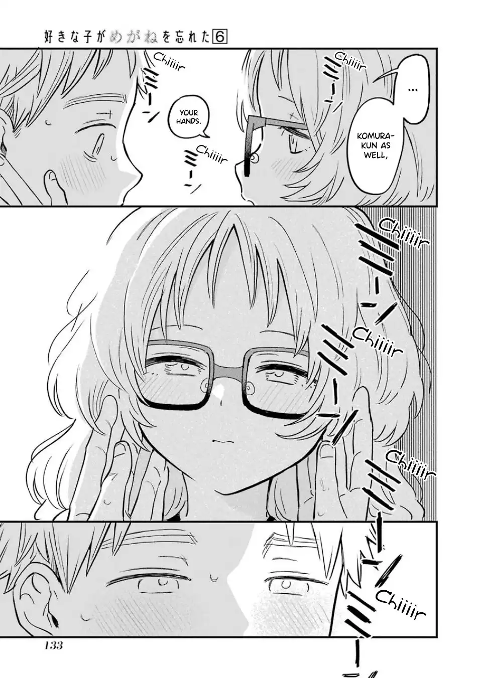 Sukinako ga Megane wo Wasureta Chapter 68 8